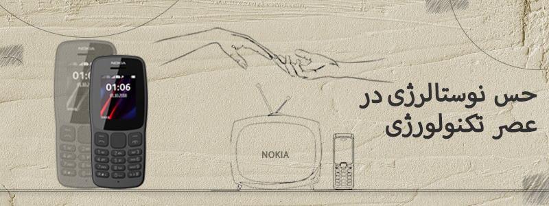 جدیدترین گوشی های شیائومی